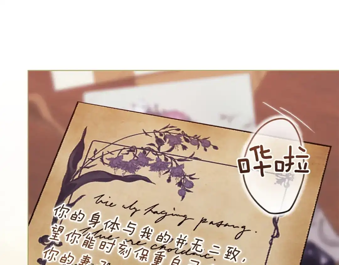 第261页