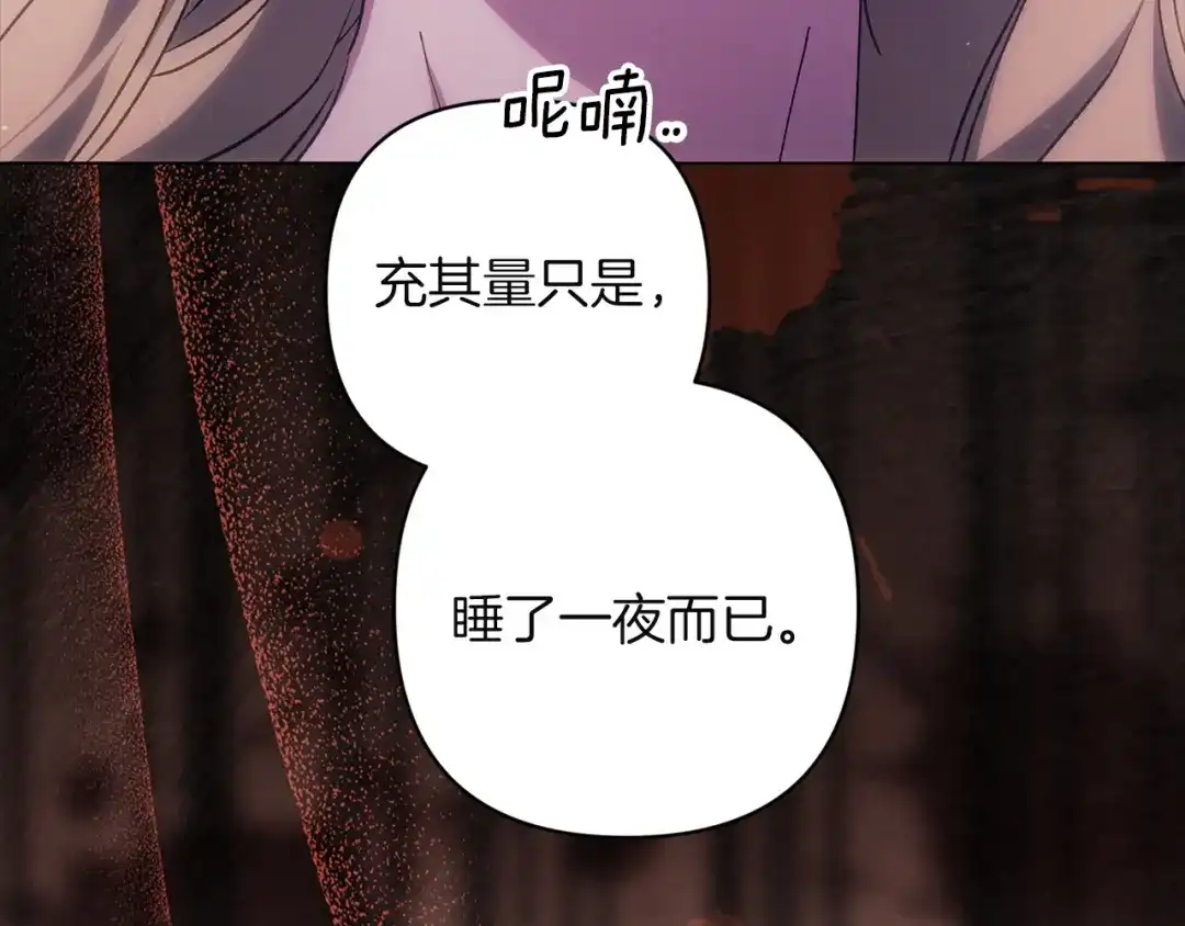 第196页