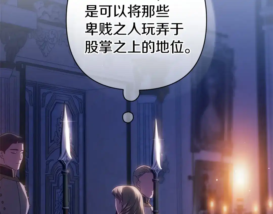 第202页