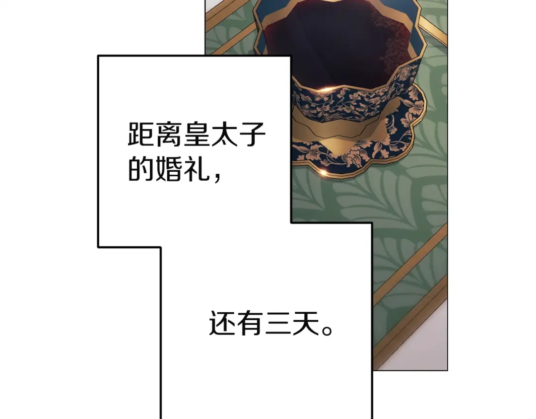 第240页