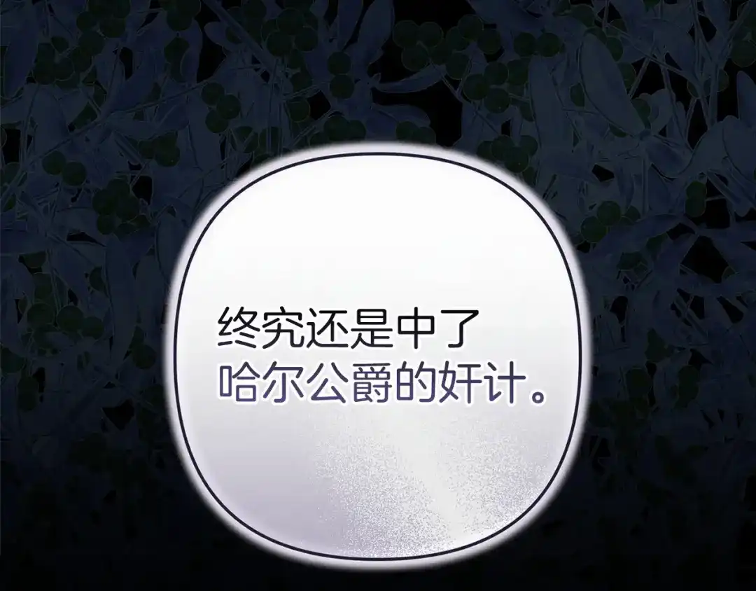 第203页