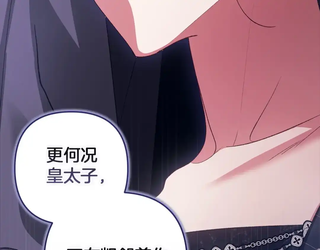 第221页