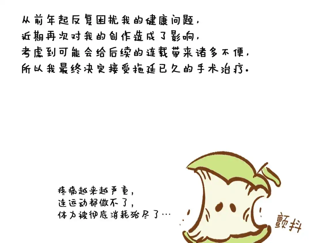 第240页