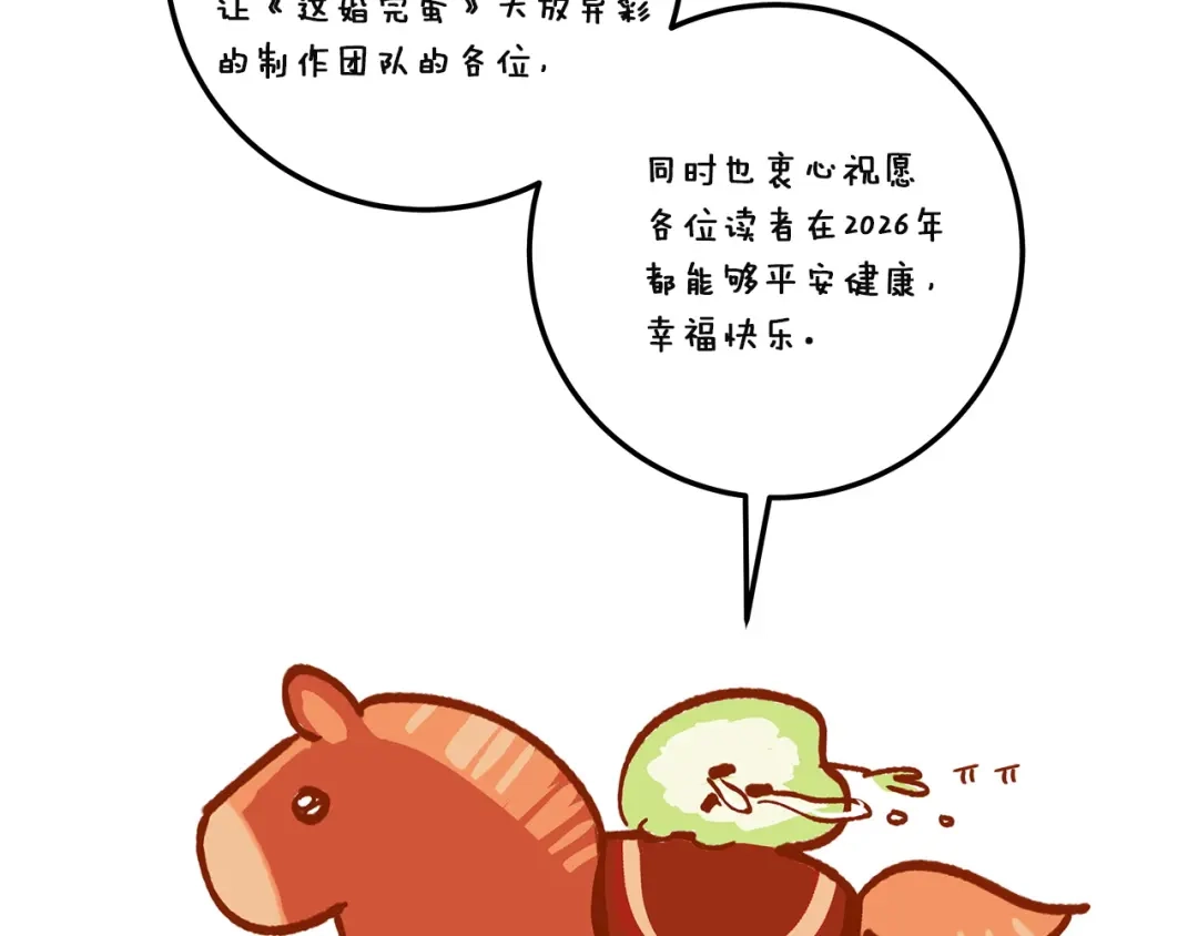 第243页