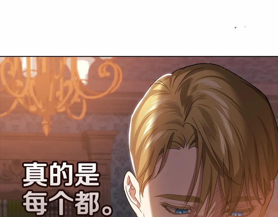 第207页