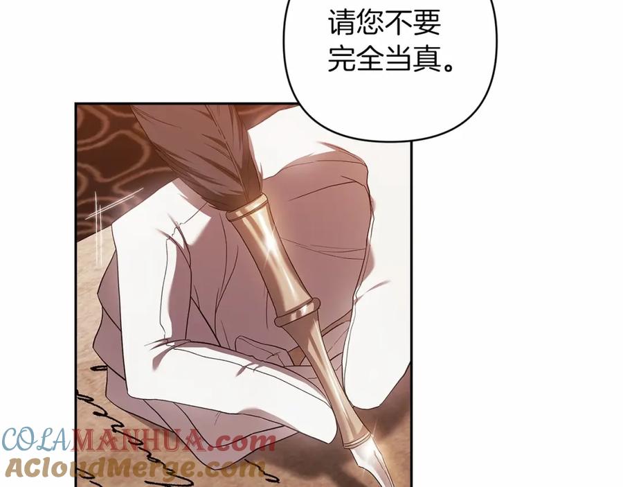 第197页