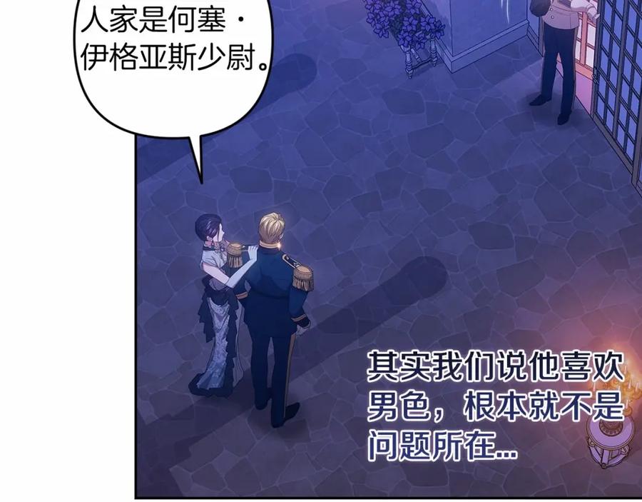 第195页