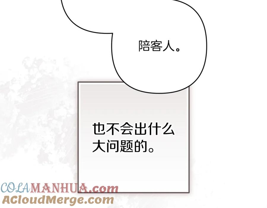 第213页