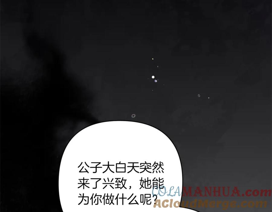 第205页