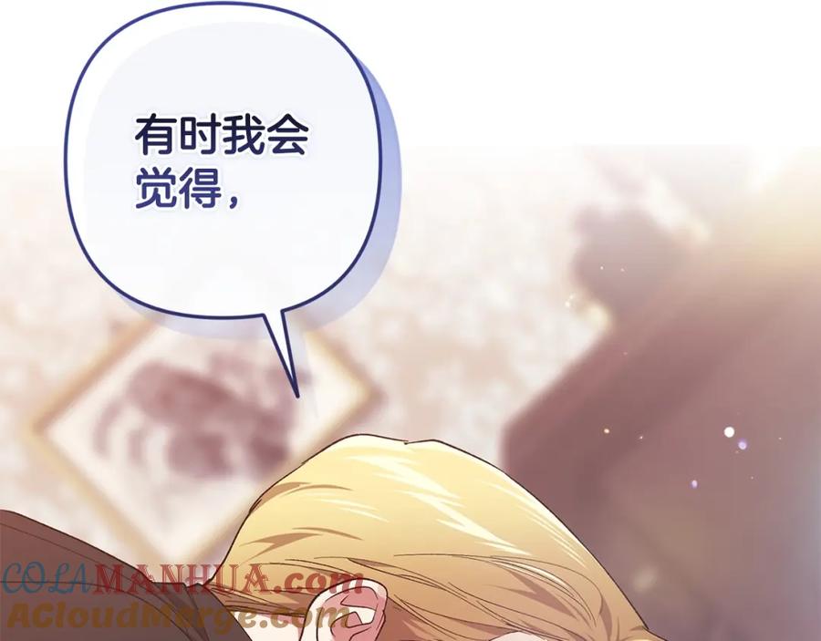 第241页