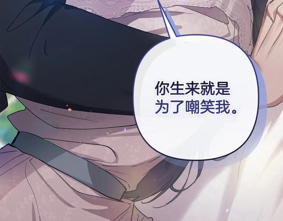 第243页
