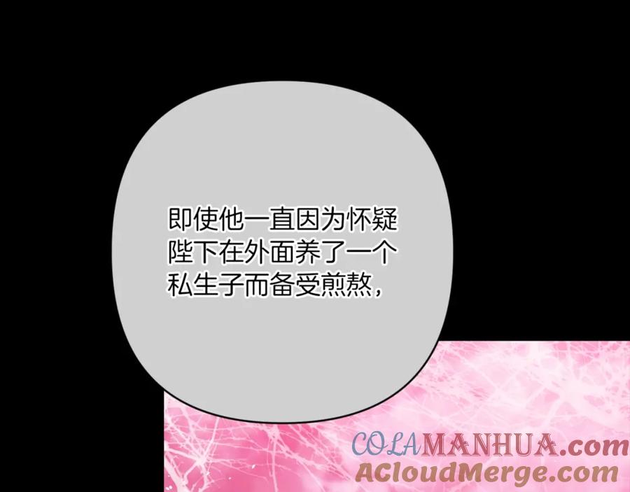 第197页