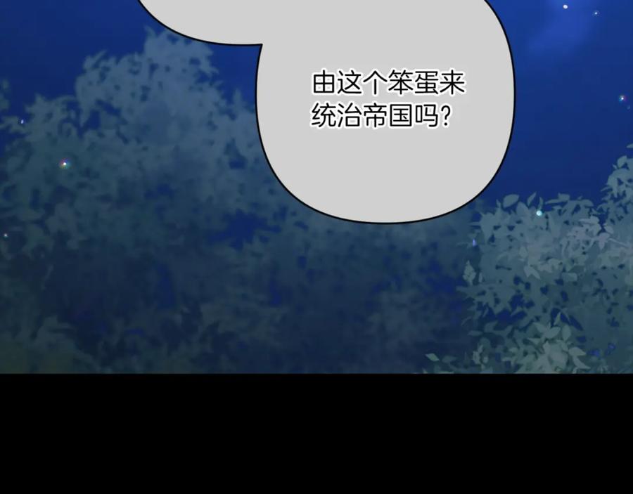 第203页