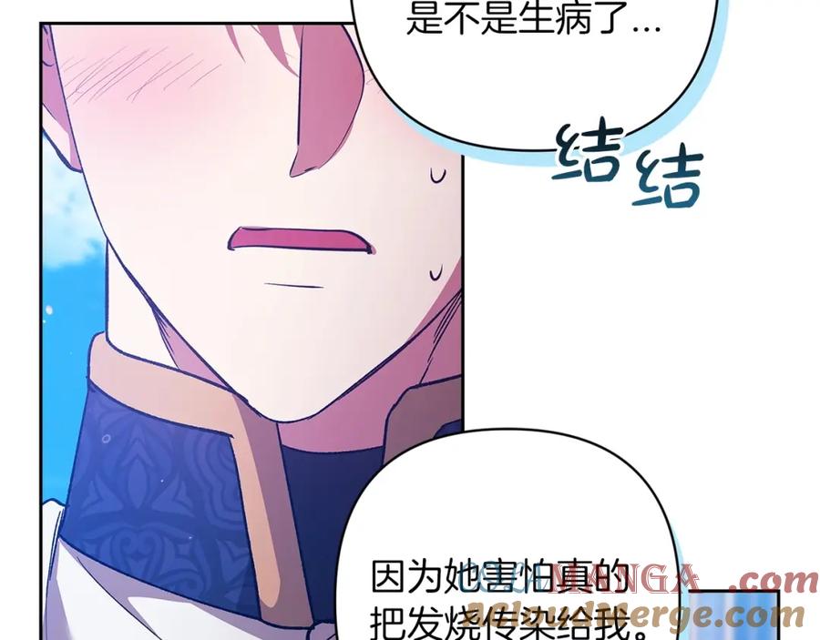 第201页