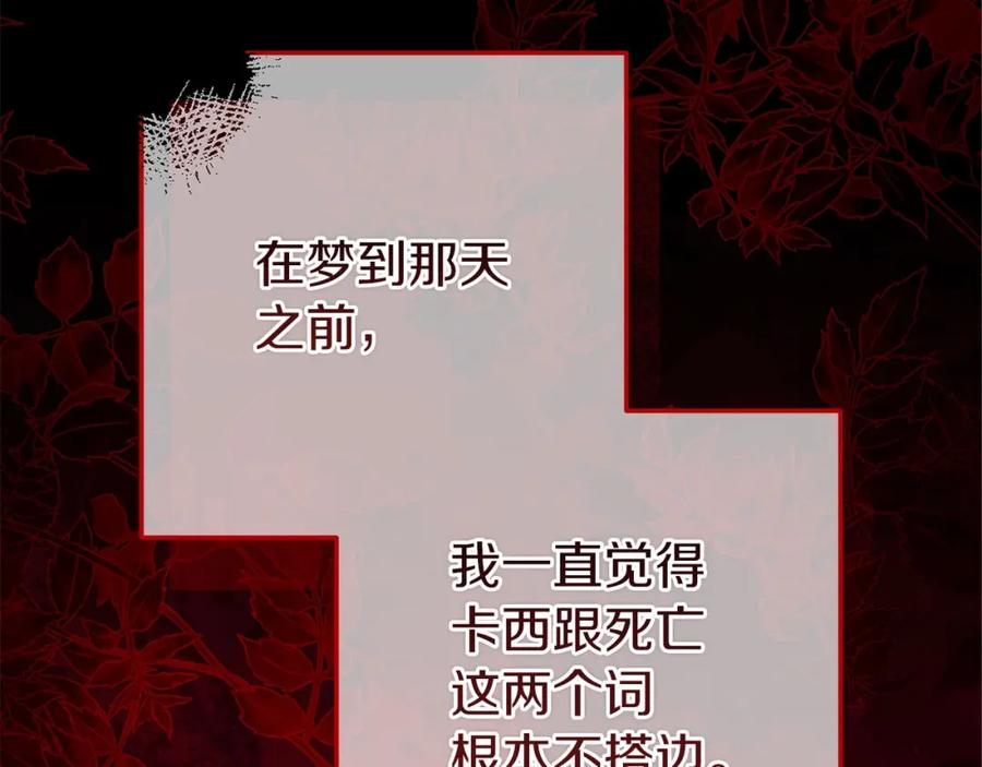 第201页