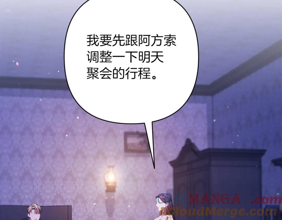 第197页