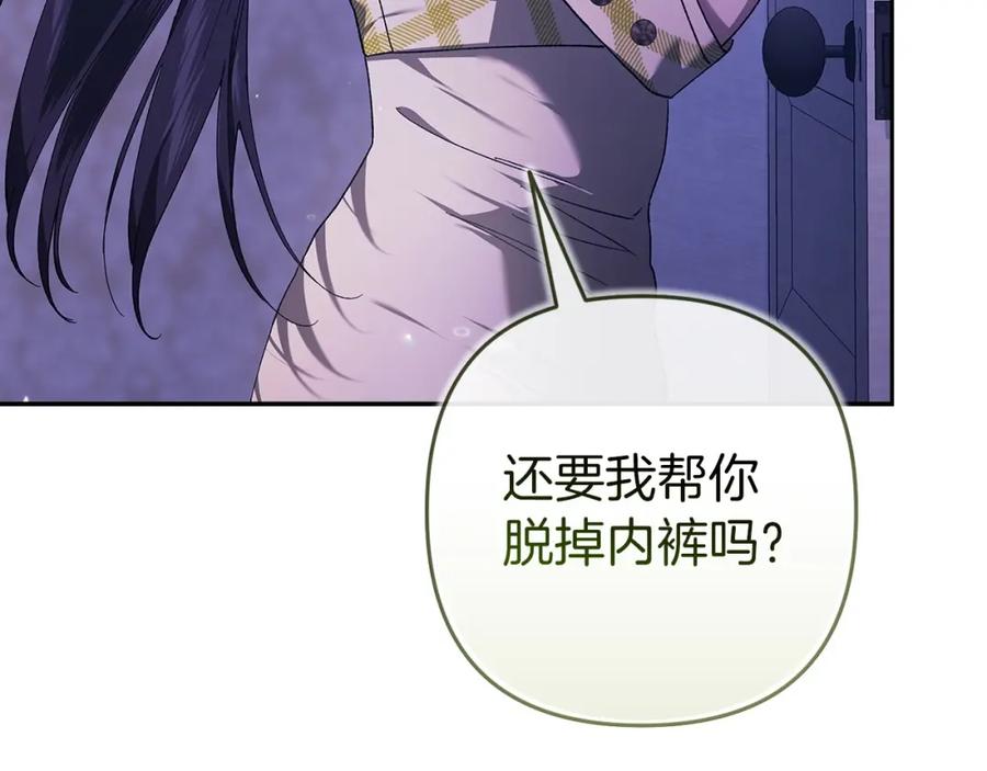 第203页
