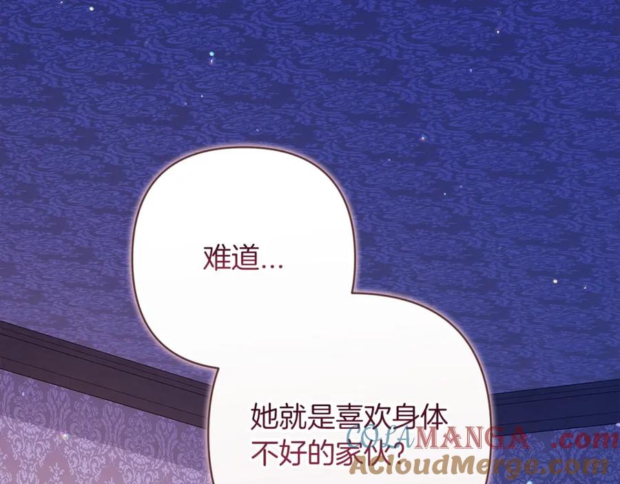 第209页