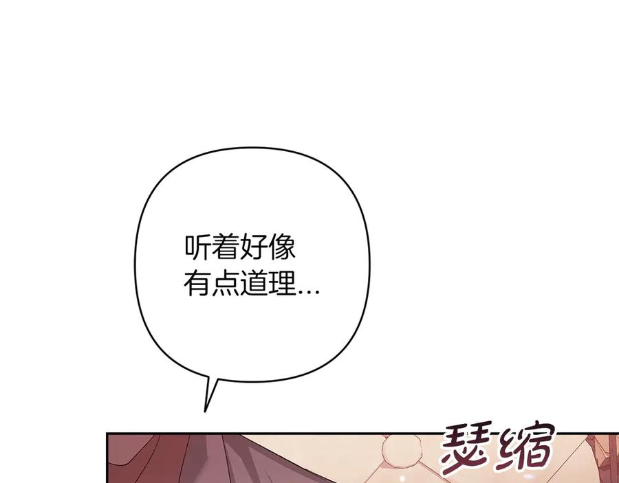 第215页