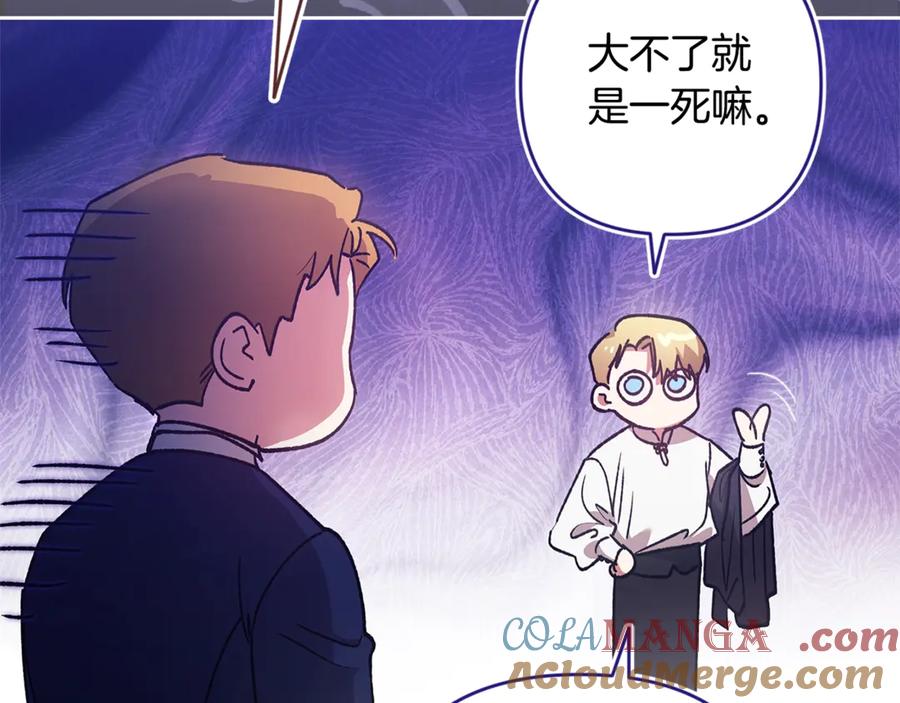 第197页