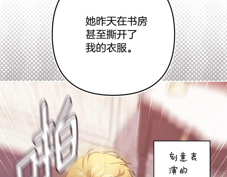 第203页