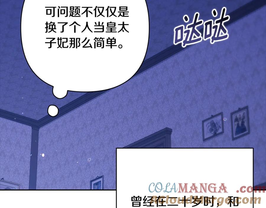 第209页