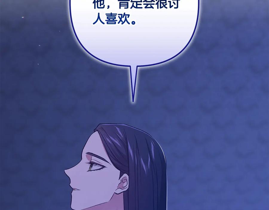 第239页