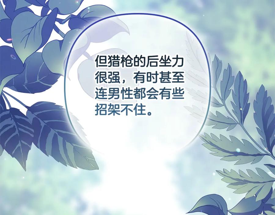 第221页