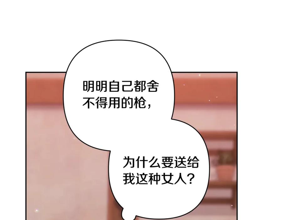 第194页