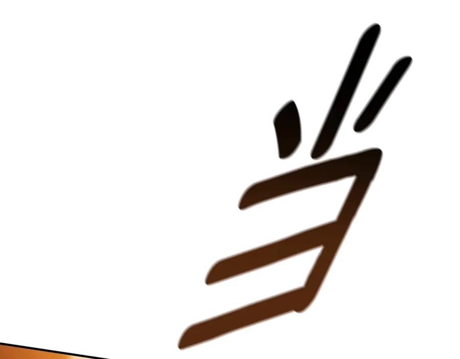 第234页