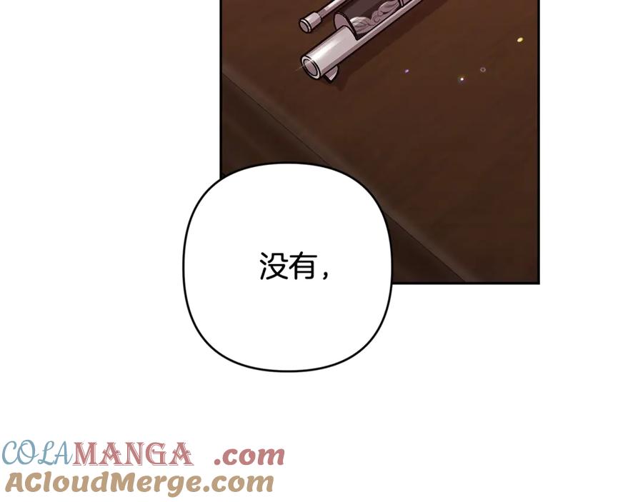 第261页
