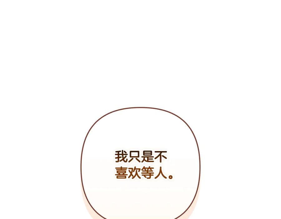 第262页