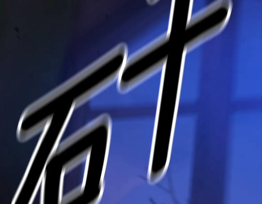 第206页
