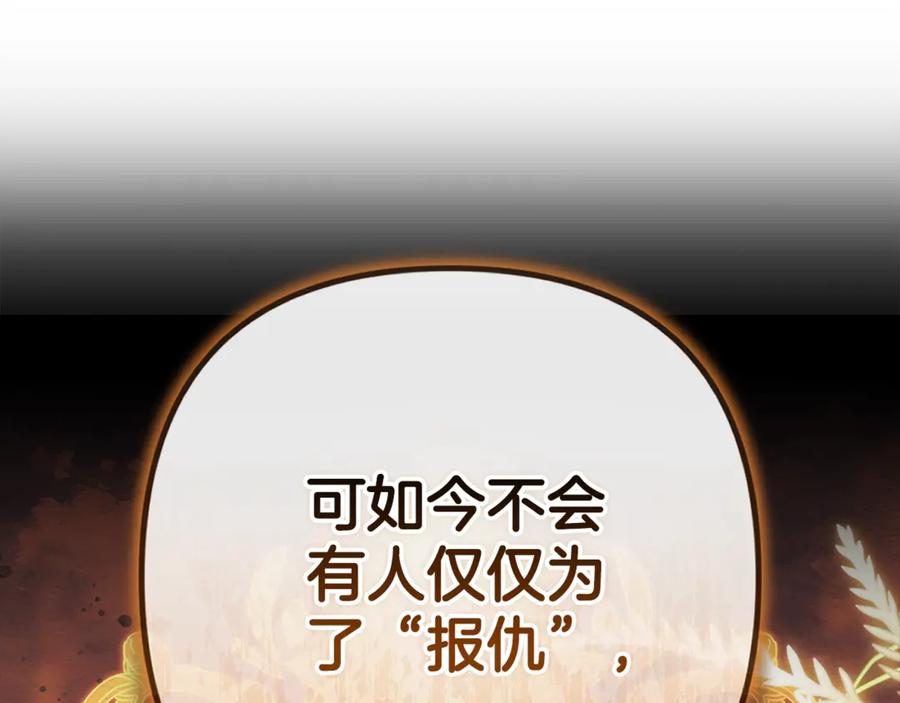 第242页