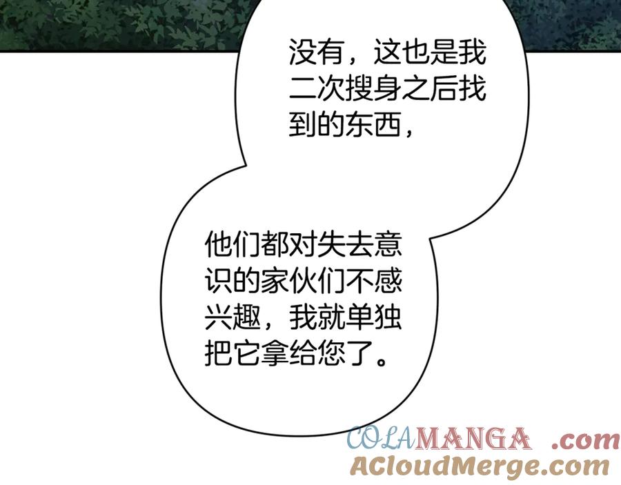 第253页