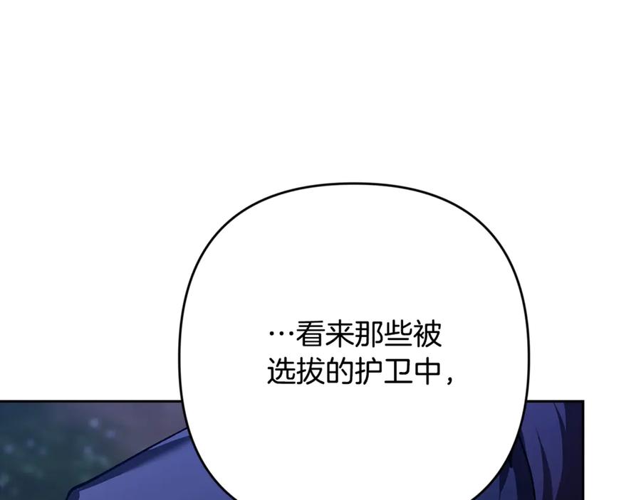 第266页