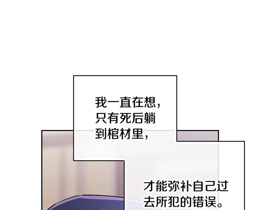 第234页