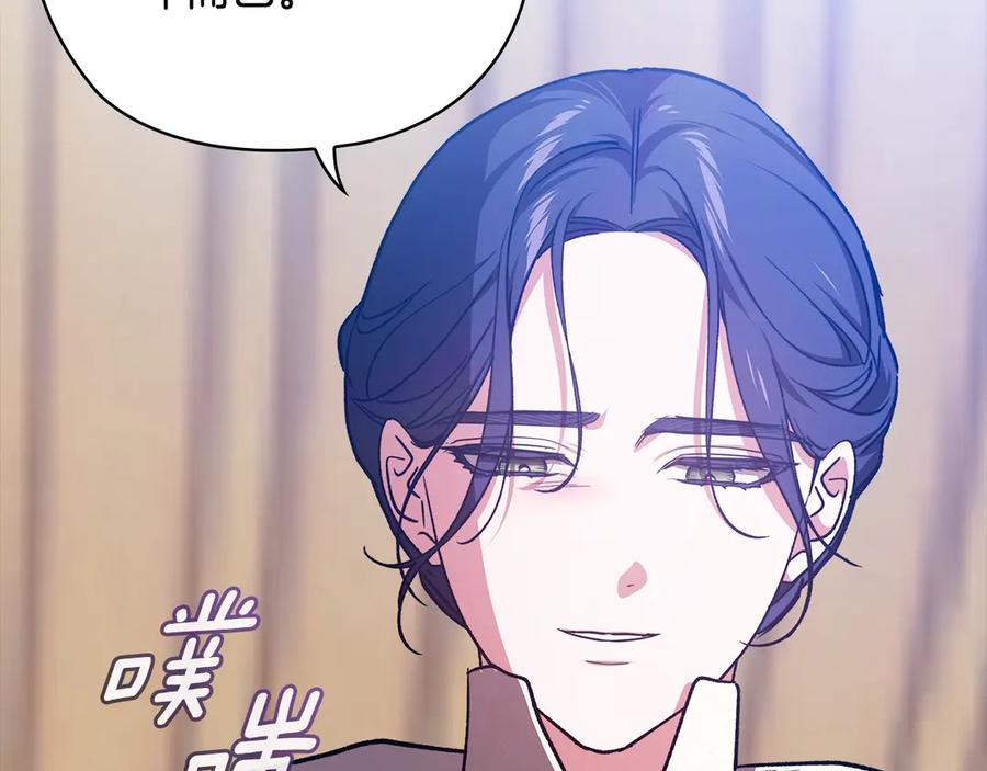 第244页