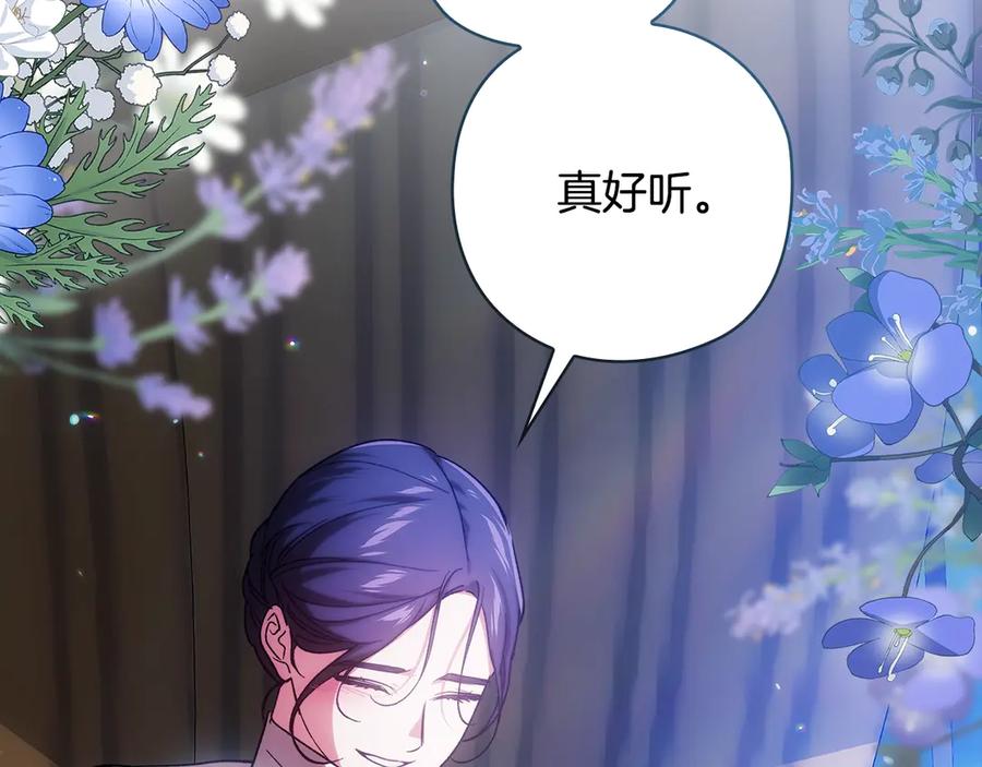 第254页