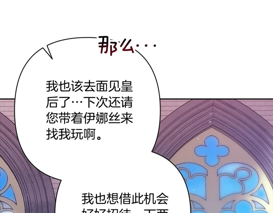 第219页
