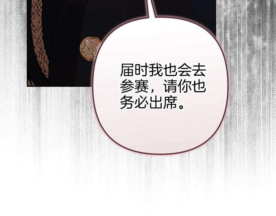 第238页