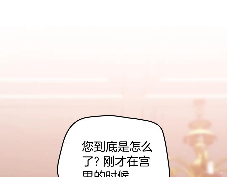 第256页