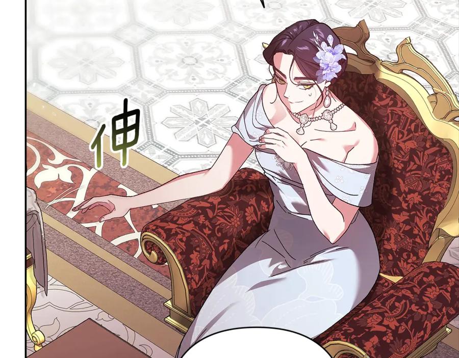 第260页