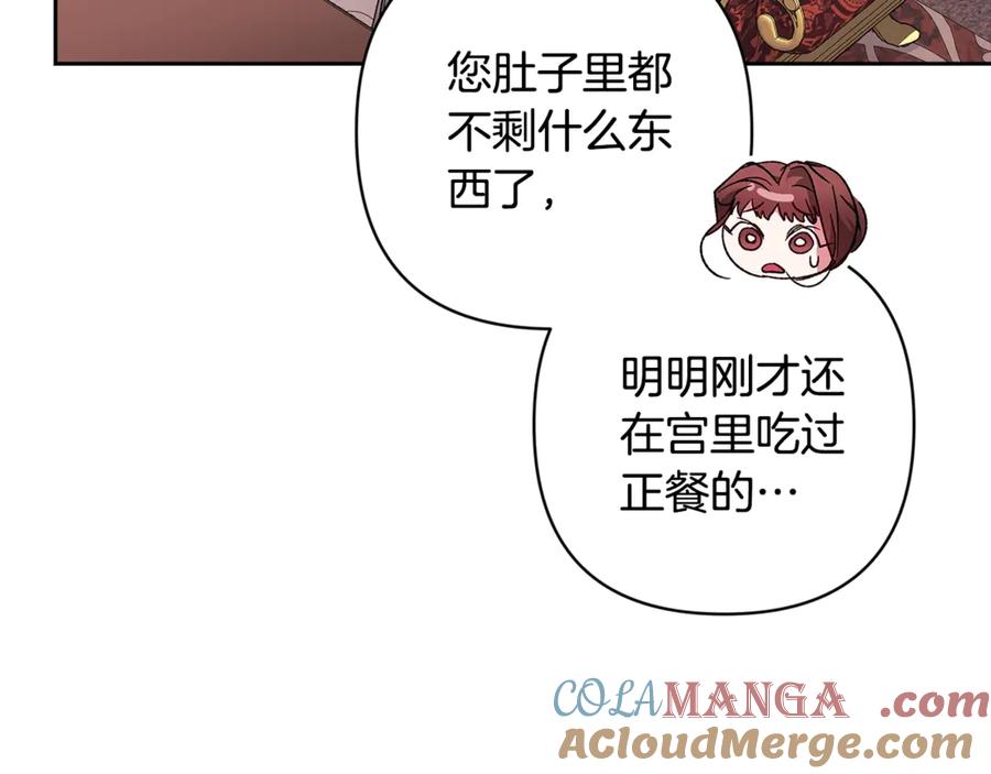 第261页