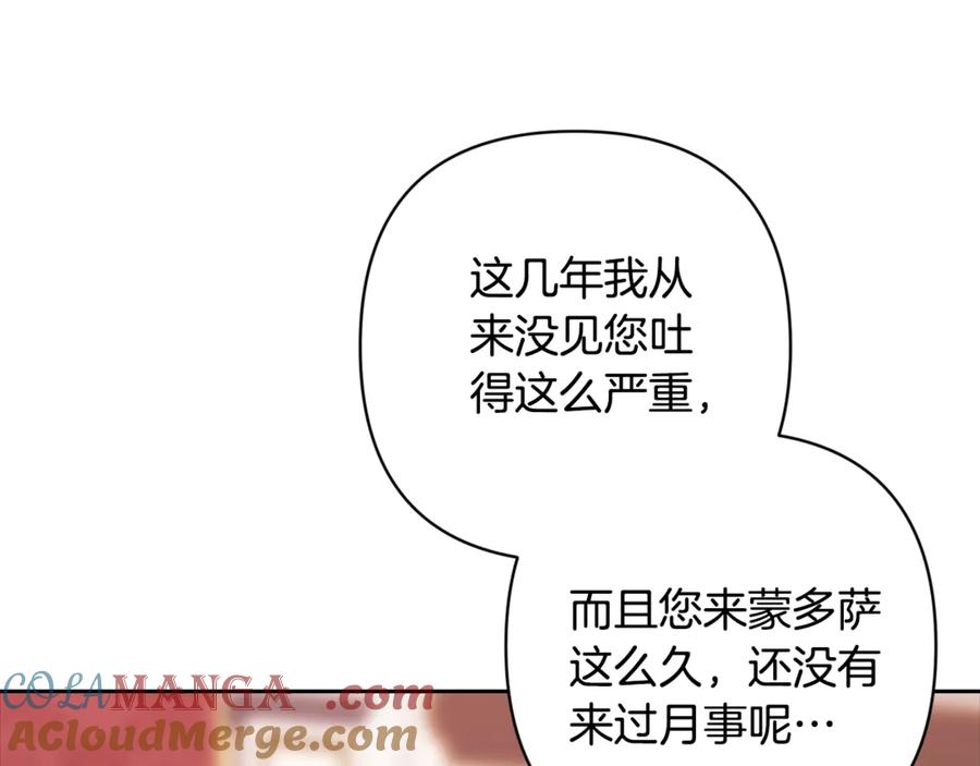 第265页