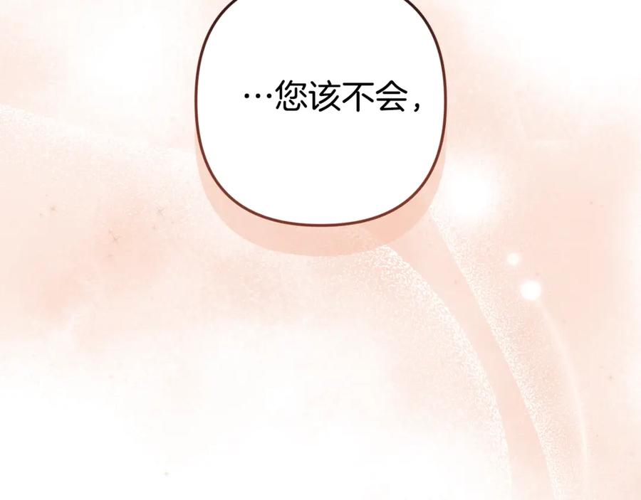 第271页