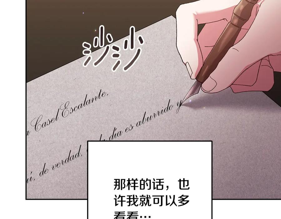 第194页