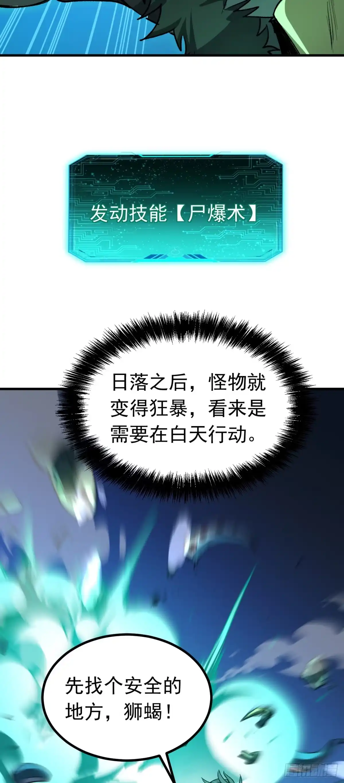 第57页