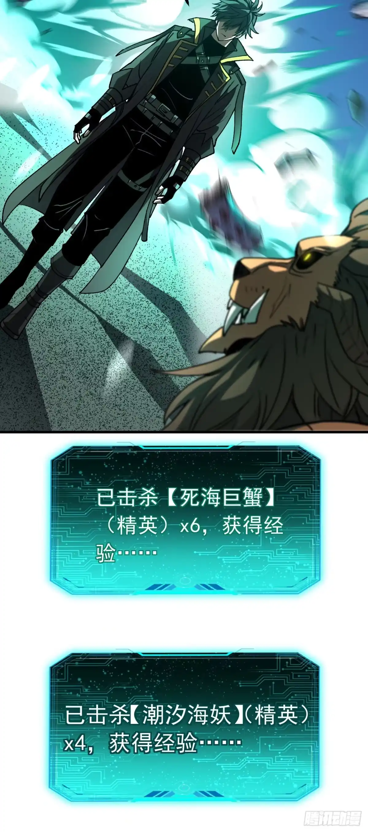 第58页