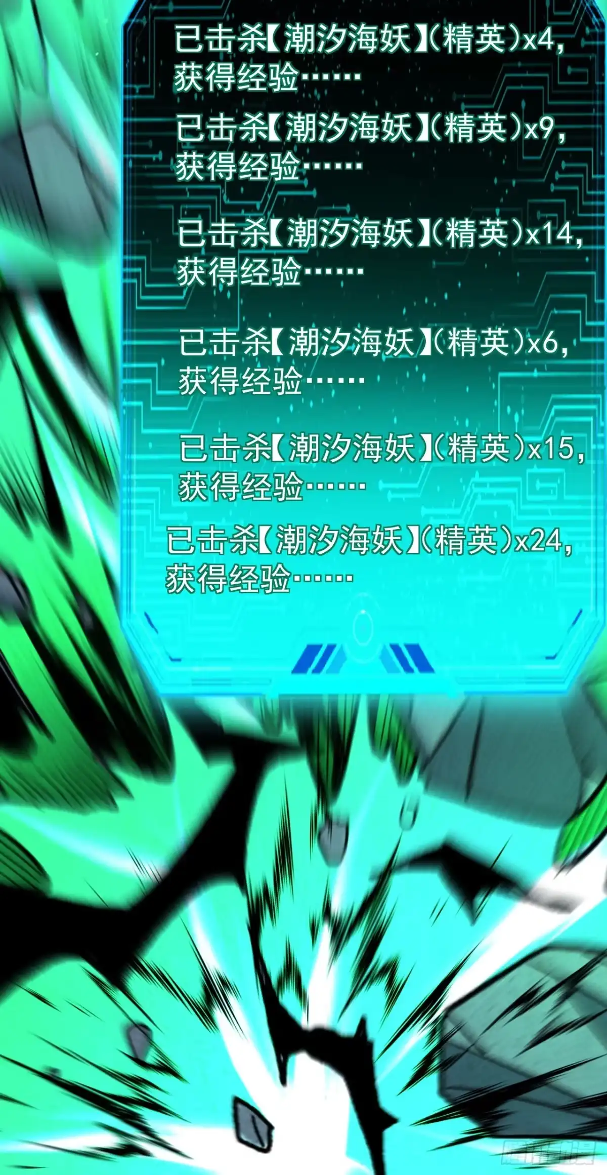 第70页